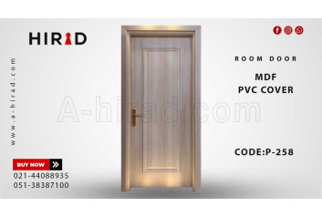 درب اتاق P-258